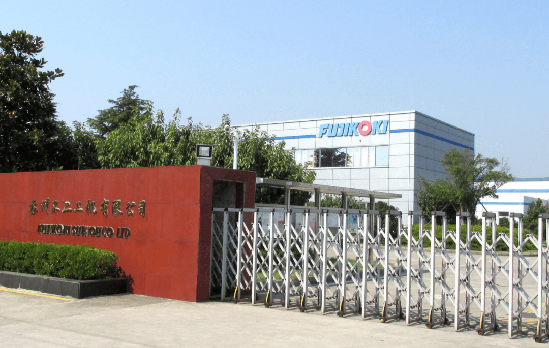 苏州不二工机有限公司苏州市五一劳动奖状▼光福镇上榜的有先进集体和