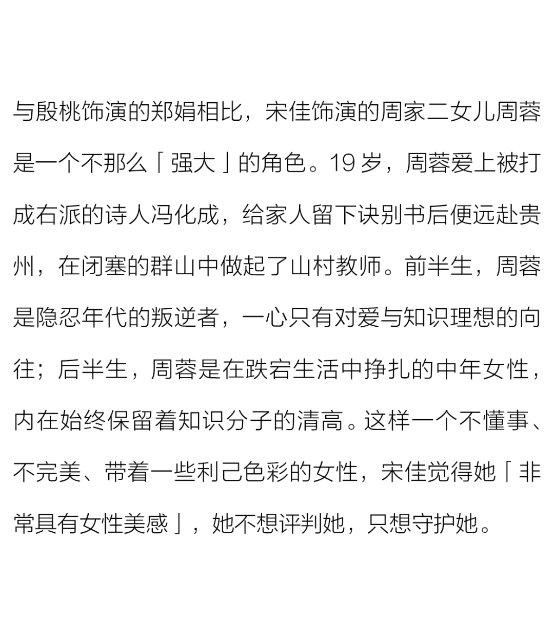 黄缎面西裤 | ebb2pat014姆明系列棉t恤 | ebb2tee001月光白单扣西装