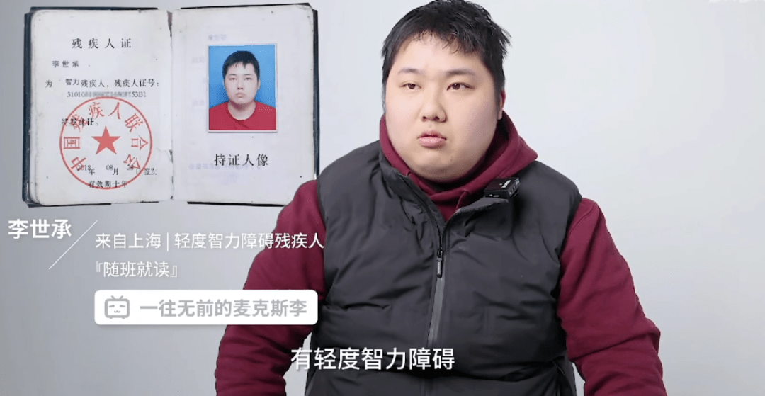 家底2000万的智障我在上海送外卖