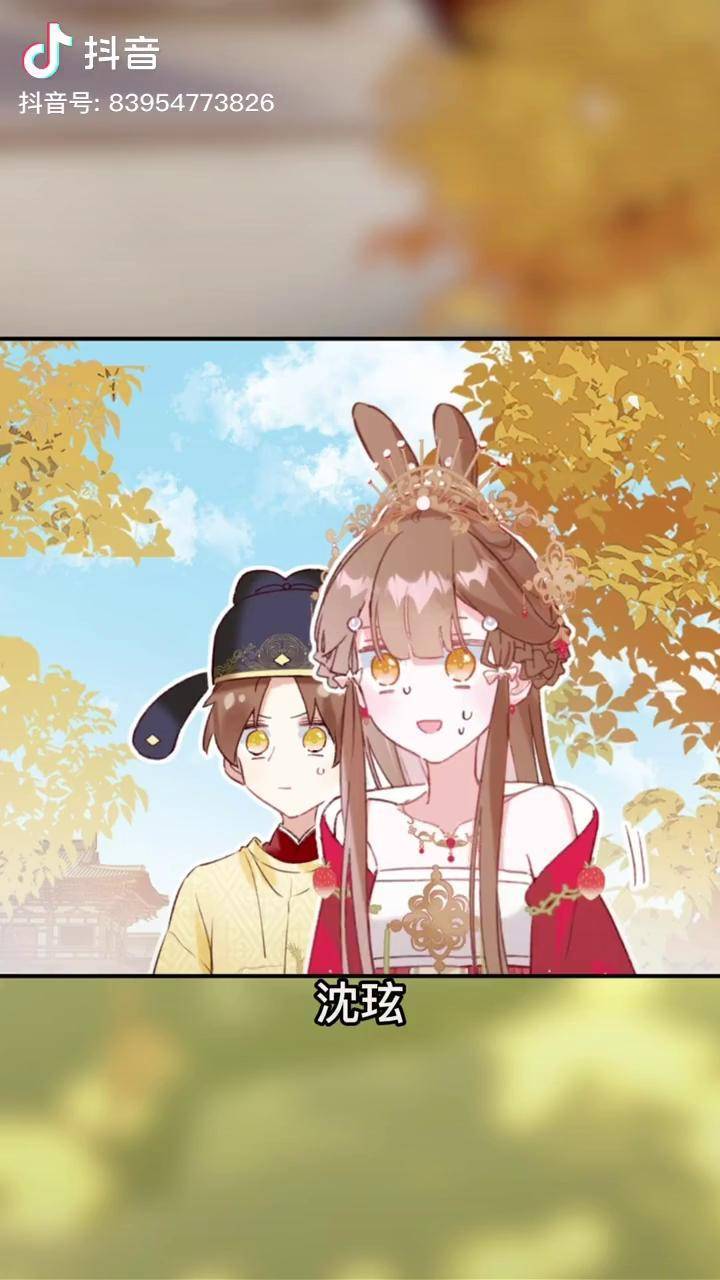 小皇帝不简单呀漫画推荐甜宠快看漫画古风漫画退退退退下因为一个片段