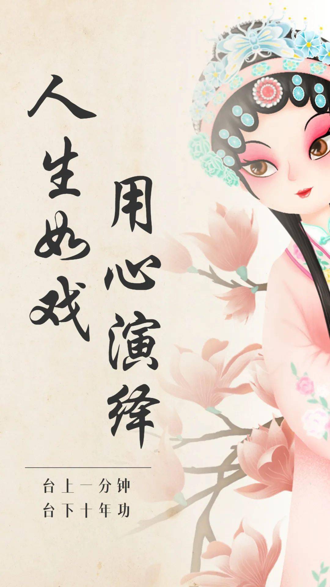 旧中国冲破旧封建的禁锢,踏出了一条她该走而走的路,随即而来的姜翠兰