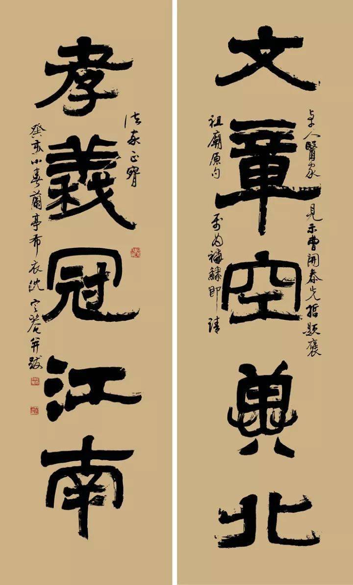 徐生翁弟子——隶书大家沈定庵作品欣赏_书法_篆书_翁先生