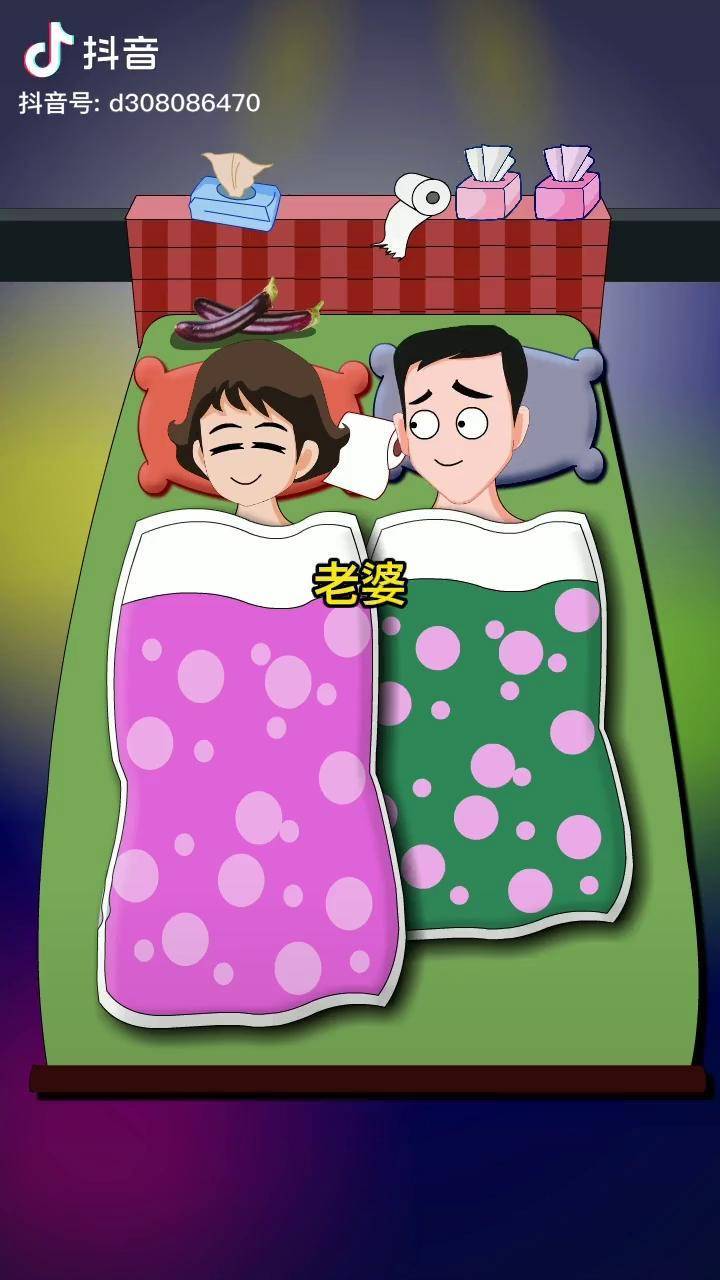 搞笑动画夫妻搞笑栗老师动画教学