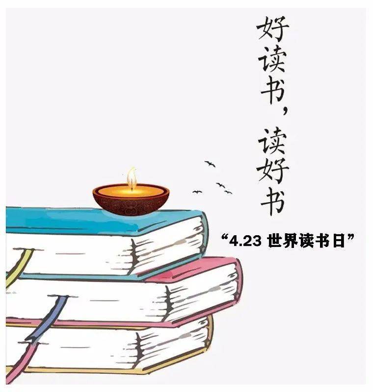 亲子共沐书香强国复兴有我好读书读好书