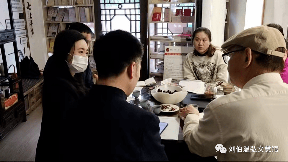 第二期两岸刘伯温文化论坛筹备会掠影