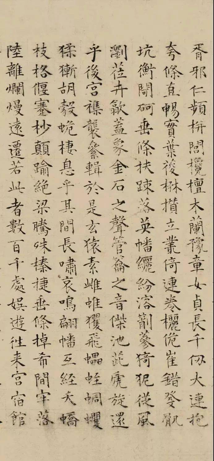 柯九思《上林赋》