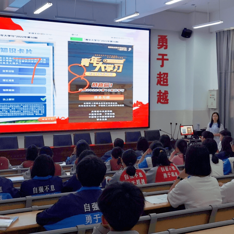 【百年青运跟党走】新平三中开展五一致敬劳动者暨青年大学习培训