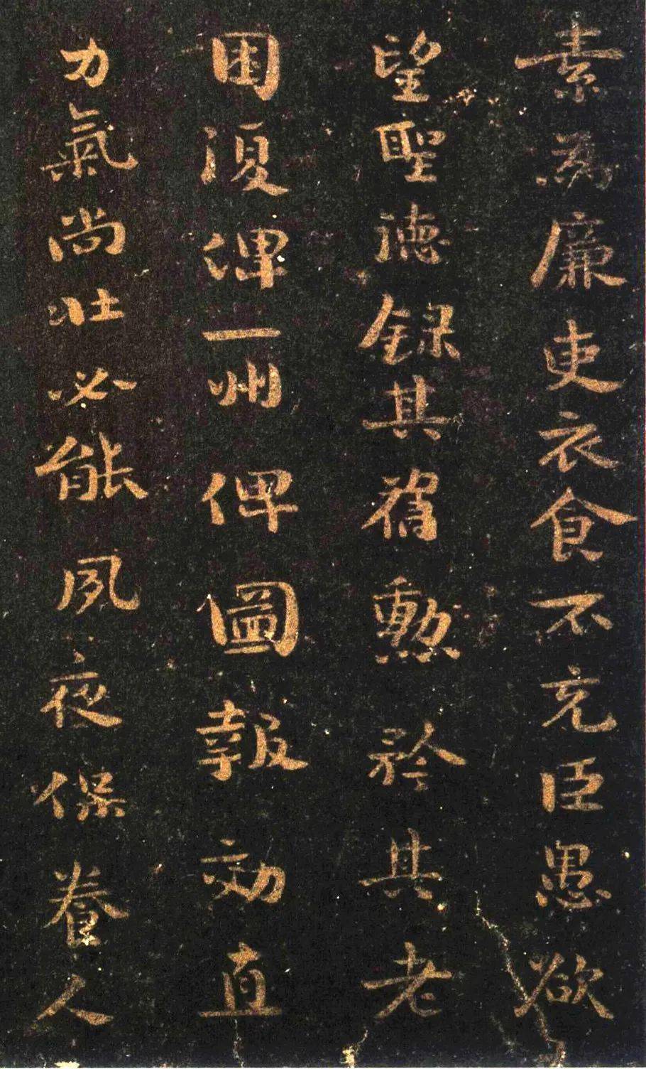 钟繇楷书《荐季直表》欣赏_书法史_艺术_精品