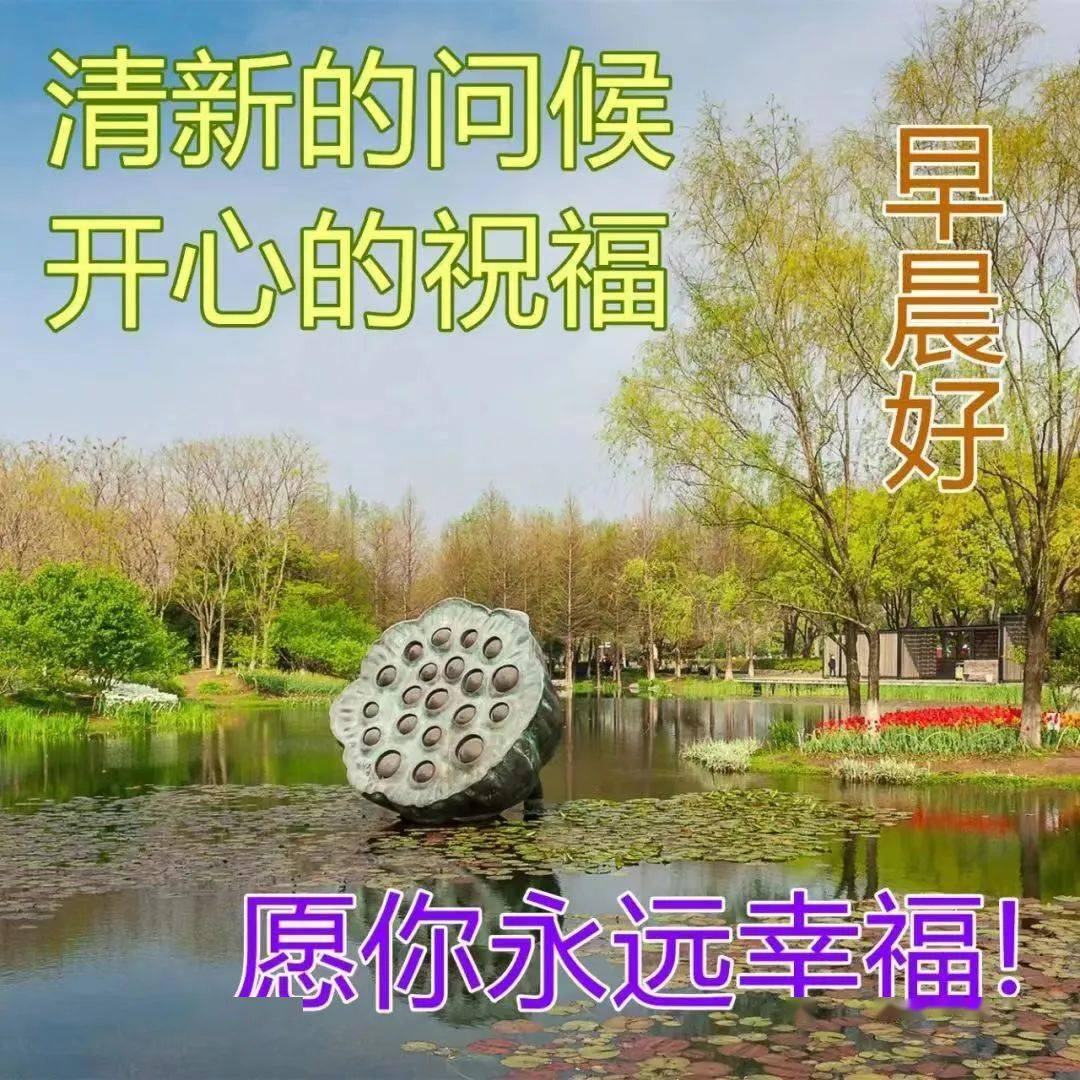 早安美好的一天从好心情开始