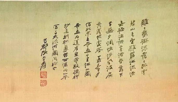 張大千畫集 [姚夢谷編/中華民國國立歴史博物館刊](黄山松石