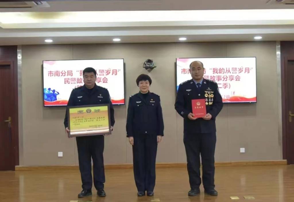 青岛市公安局市南分局陈正华:只为"天下无贼"!