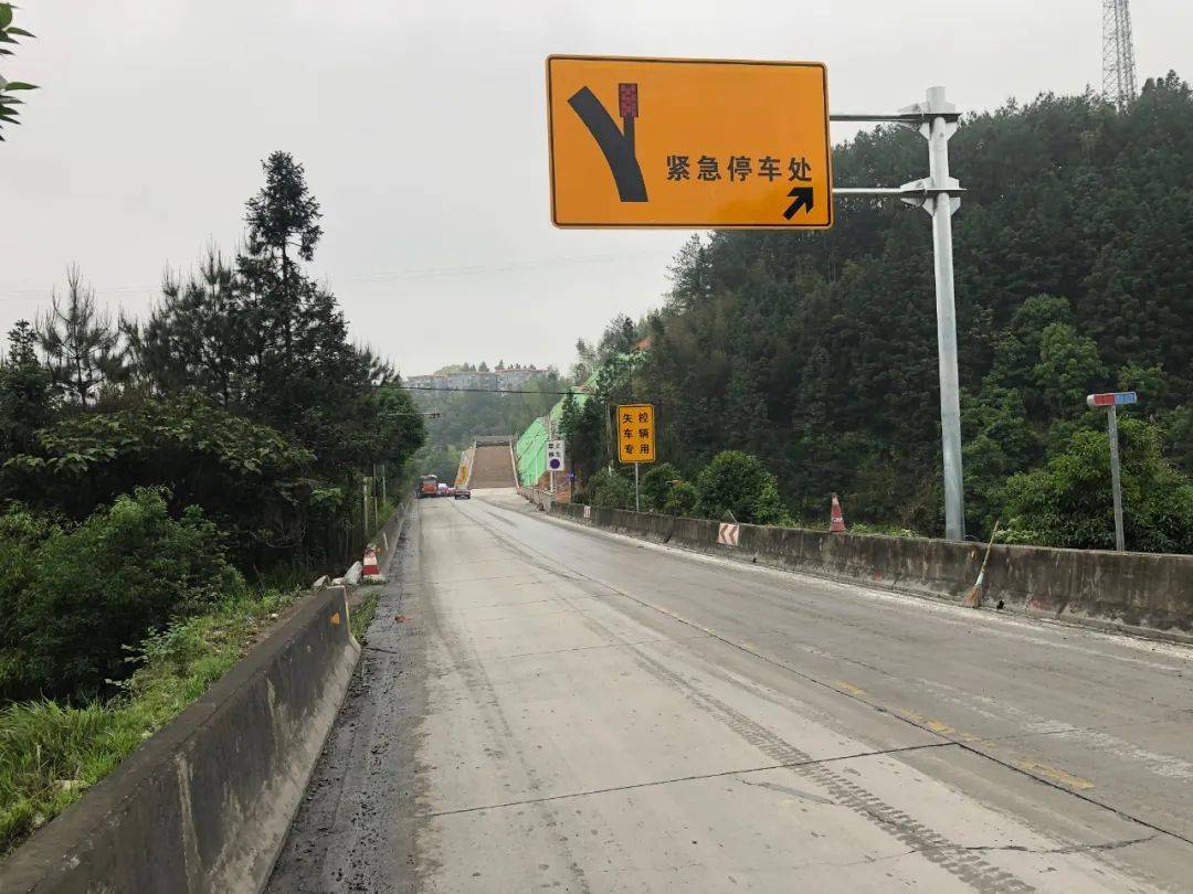 好消息大田这条国道上的紧急停车处正式启用