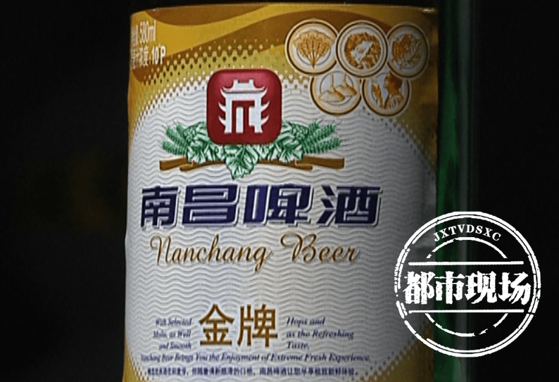 南昌超市买的南昌啤酒瓶身竟是雪花logo怎么回事