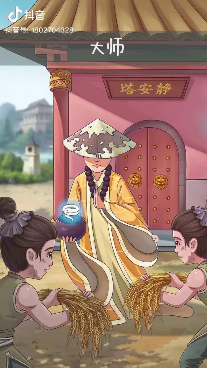 英语法海收蛇妖原来是为了牙套妹教你说英语leo教你来办学