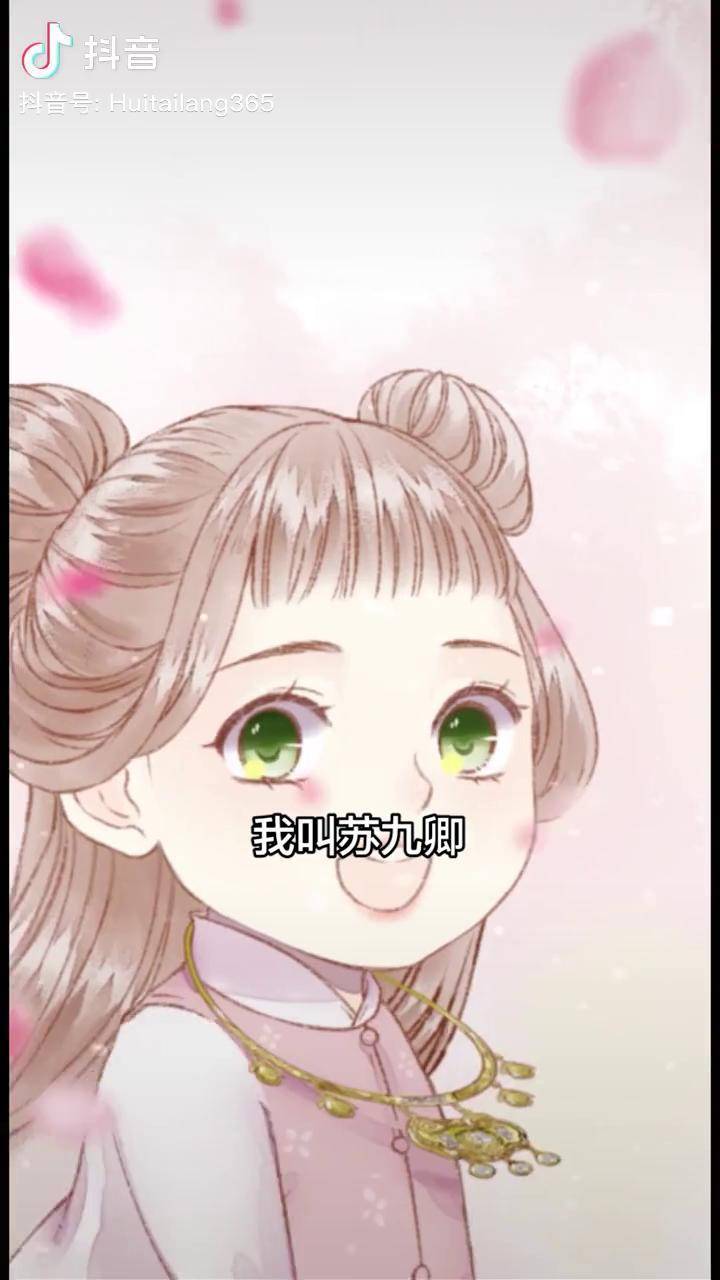 女主有点可怜漫画