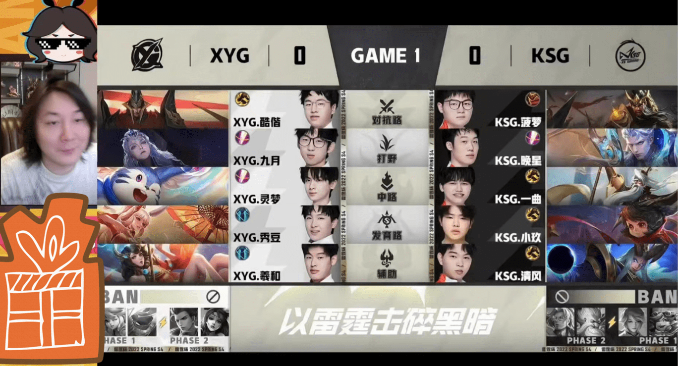 xyg灵梦成演员中单梦奇甄姬都敢玩大仙弹幕最多的打法