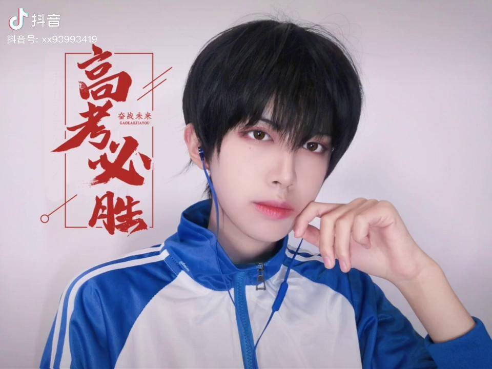 cos伪装学渣谢俞高考必胜