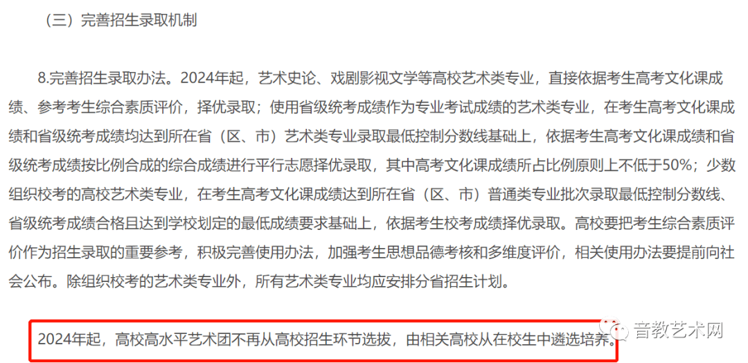 2018年天津考生南开录取分数线_2018长沙民政艺术录取_2018艺术考生录取政策