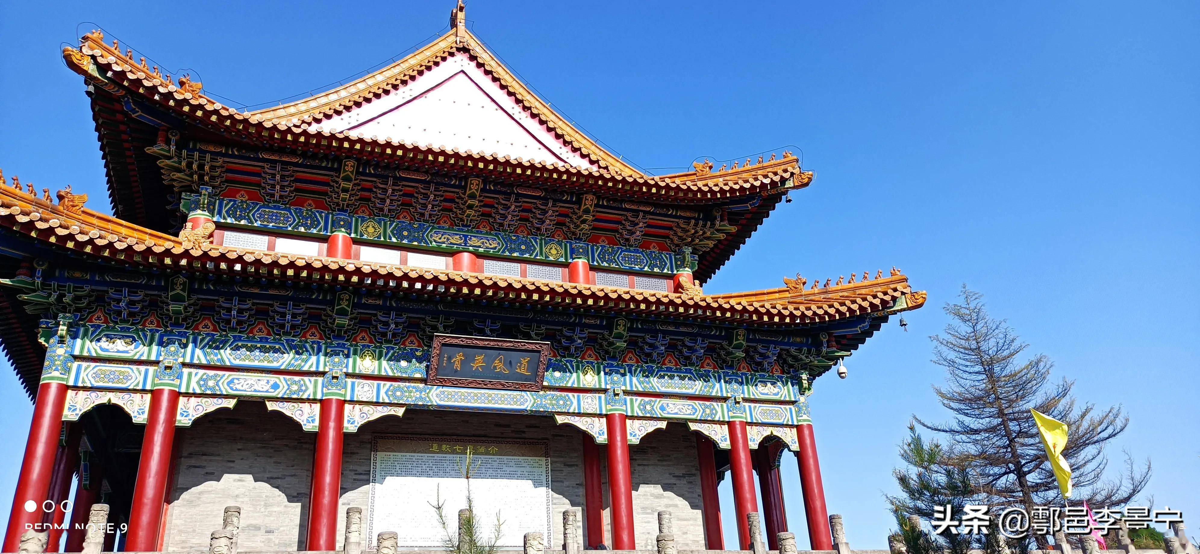 陕西西安鄠邑祖庵街道重阳宫听邓嘉君道长说法偶感题联文李景宁