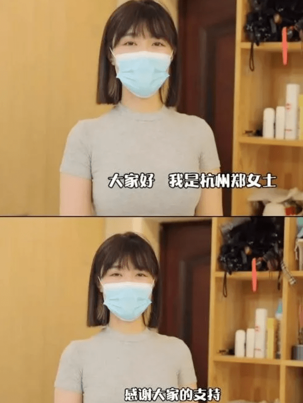 杭州郑女士因凹凸身材爆火真容曝光后一天涨粉40w