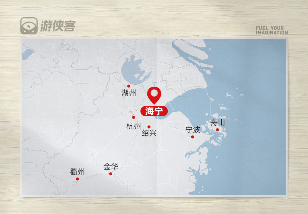 金庸先生笔下的第一个江湖，到底在哪里？_海宁_摄影_江南好