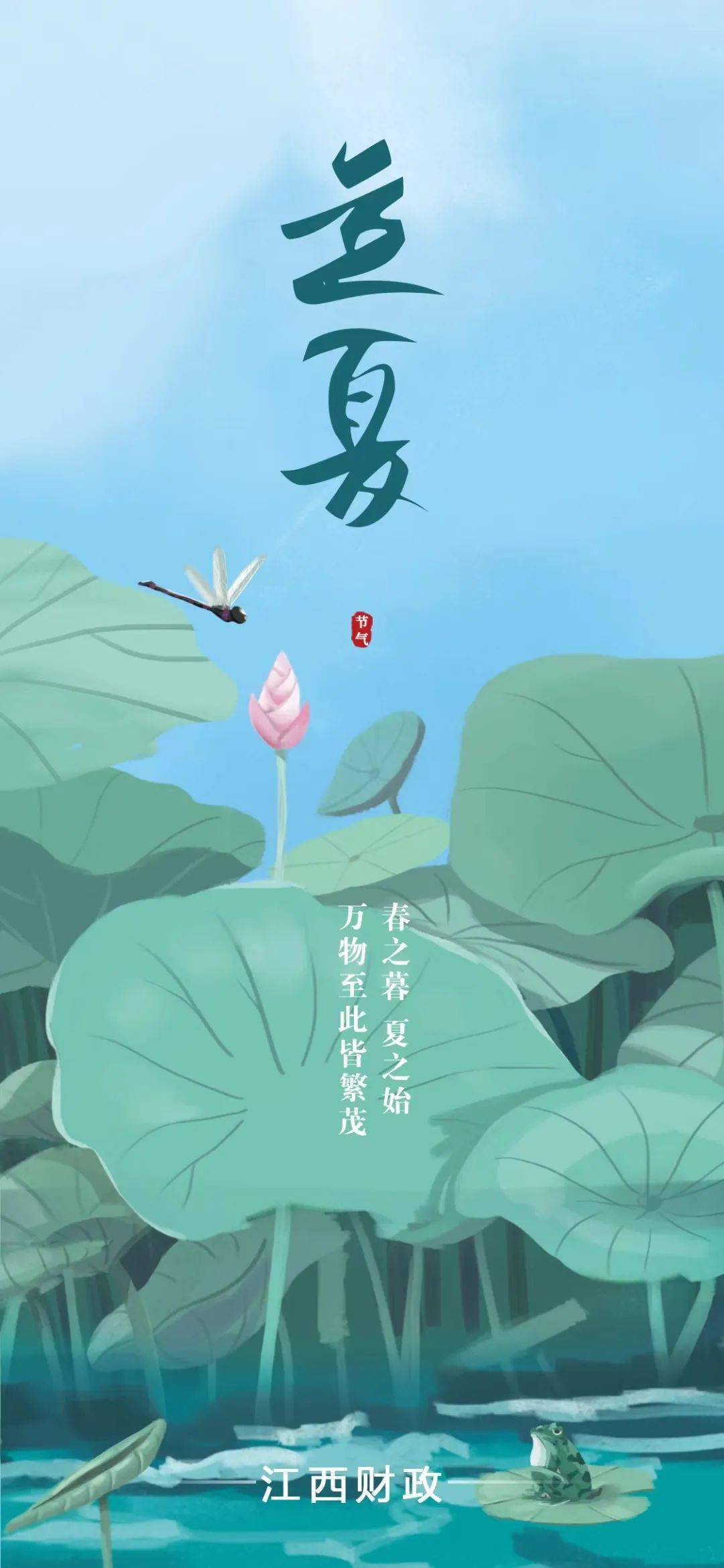 今日立夏!愿你生如夏花,永远绚烂热烈_体重_夏天_秤钩