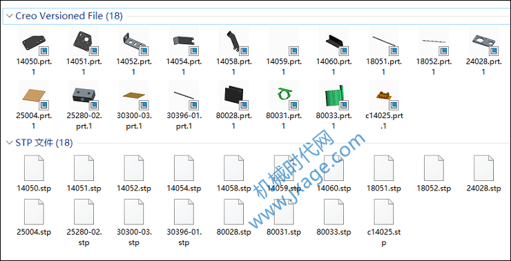 creo如何进行批量文件转换