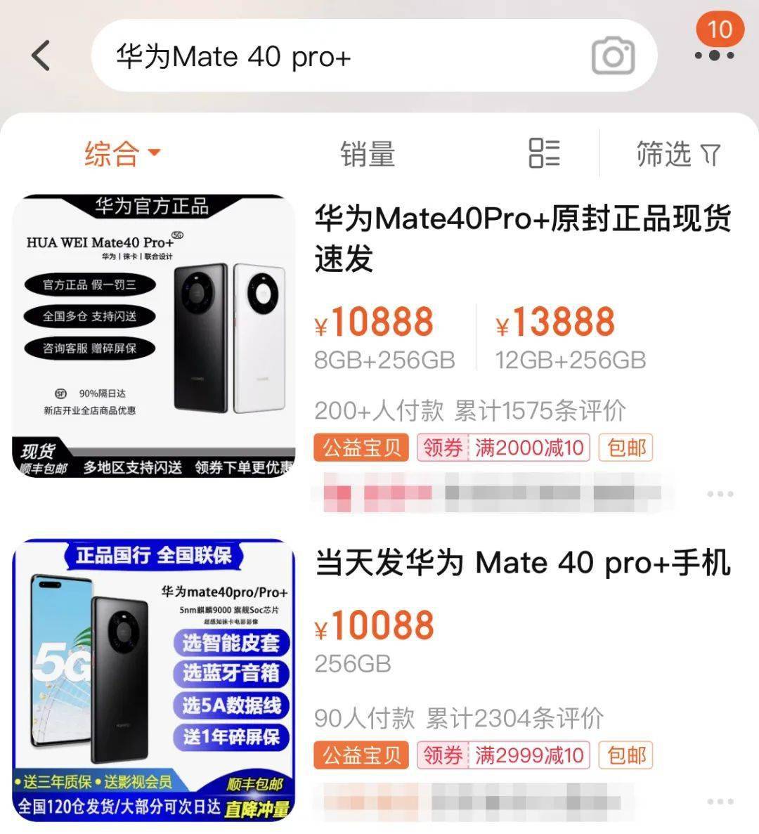 闲鱼ebay礼品卡-闲鱼礼品卡交易安全吗