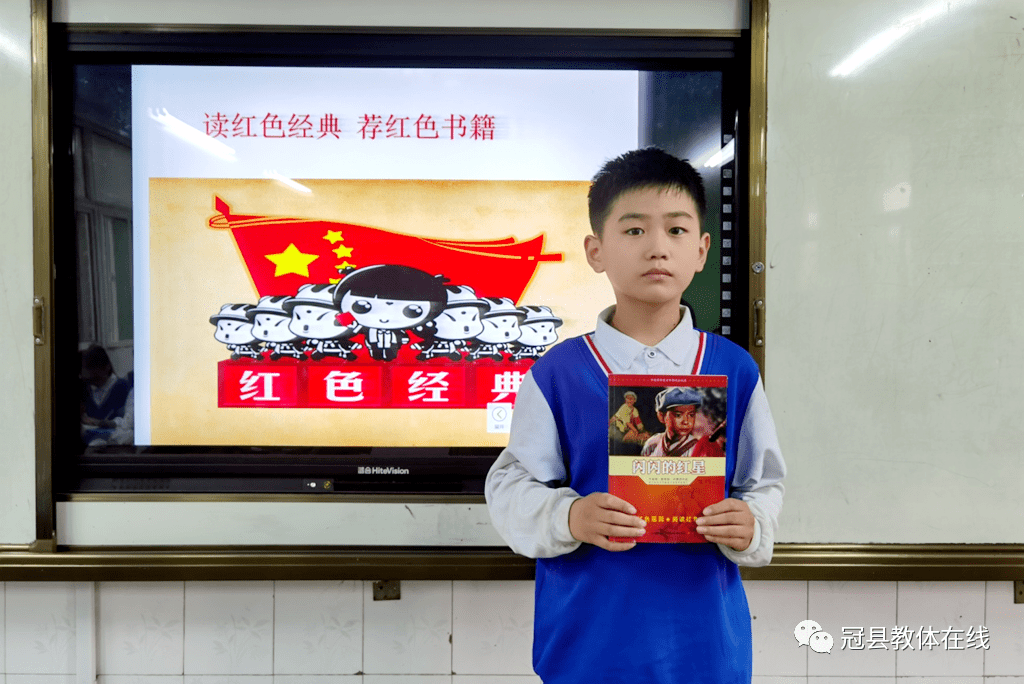 5月5日,烟庄中心小学开展"读红色经典,荐红色书籍"活动.
