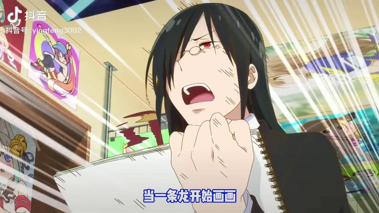 "诅咒之龙法夫纳开始画画,还把露科亚抓来当模特"