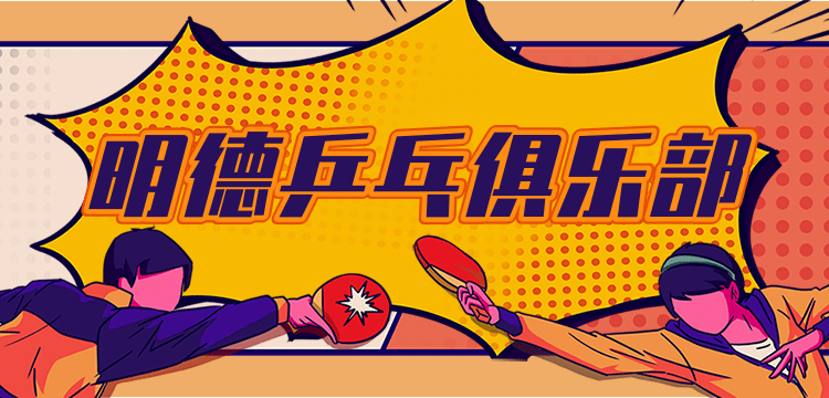 俱乐部活动的会员,颁发电子版证书和勋章,并赠送俱乐部卡通版头像一张