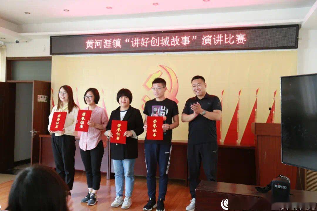 展现青年风采 德州市德城区黄河涯镇举办主题演讲比赛_活动_工作_岗位