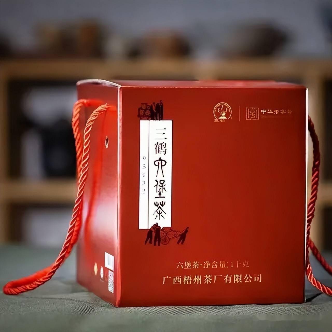 三鹤六堡茶950389503595032三款性价比极高的六堡茶