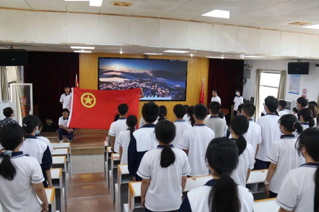 大永远跟党走奋进新征程新团员入团仪式暨表彰大会走进潮南区两英中学