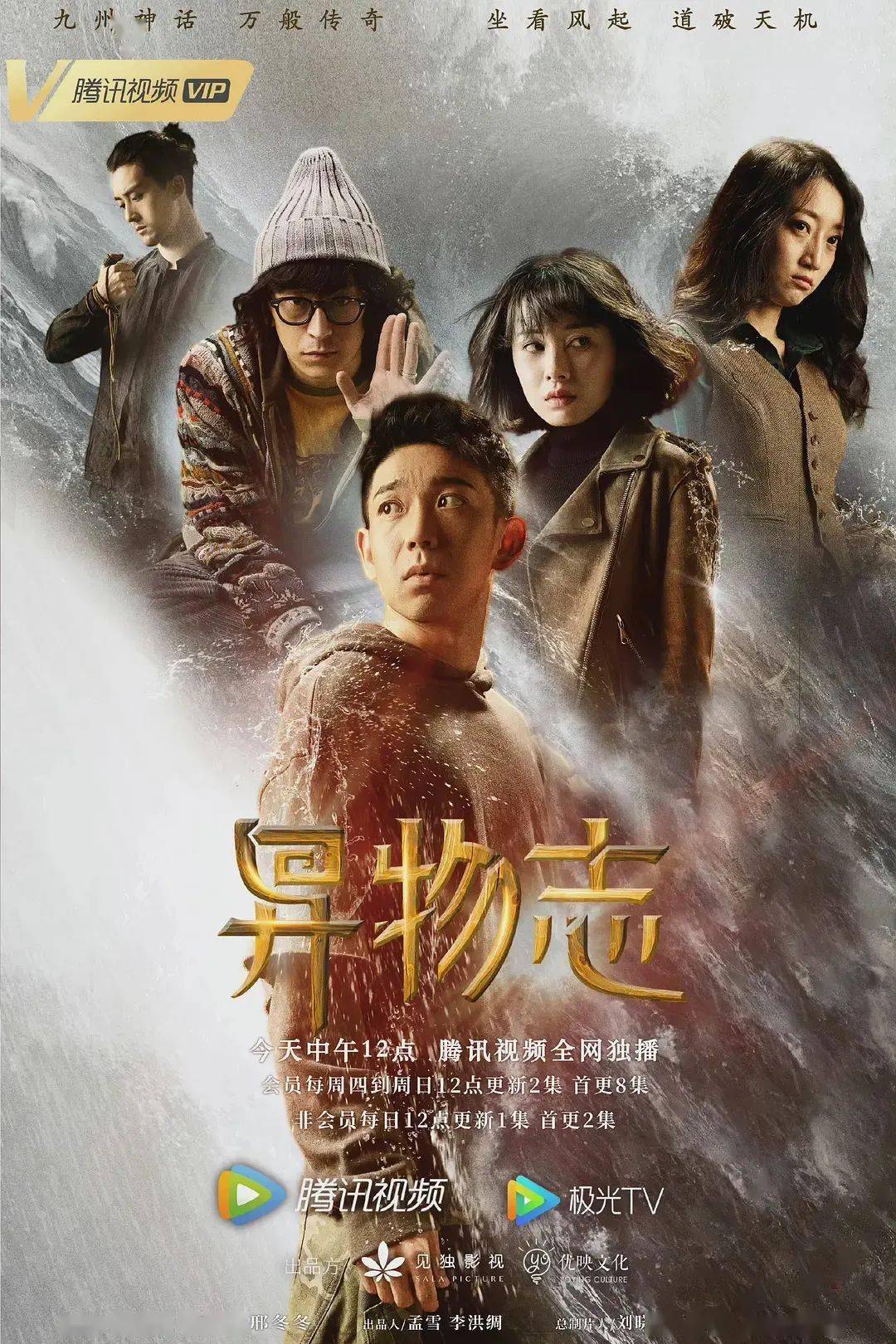 剧情片 历史片分类:暂无豆瓣评分:冯绍峰 颖儿 陈宝国演员表:堪称视觉