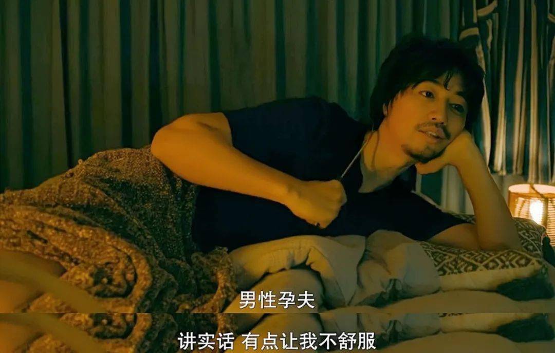 哈哈哈这部男生怀孕的戏看得我好解气