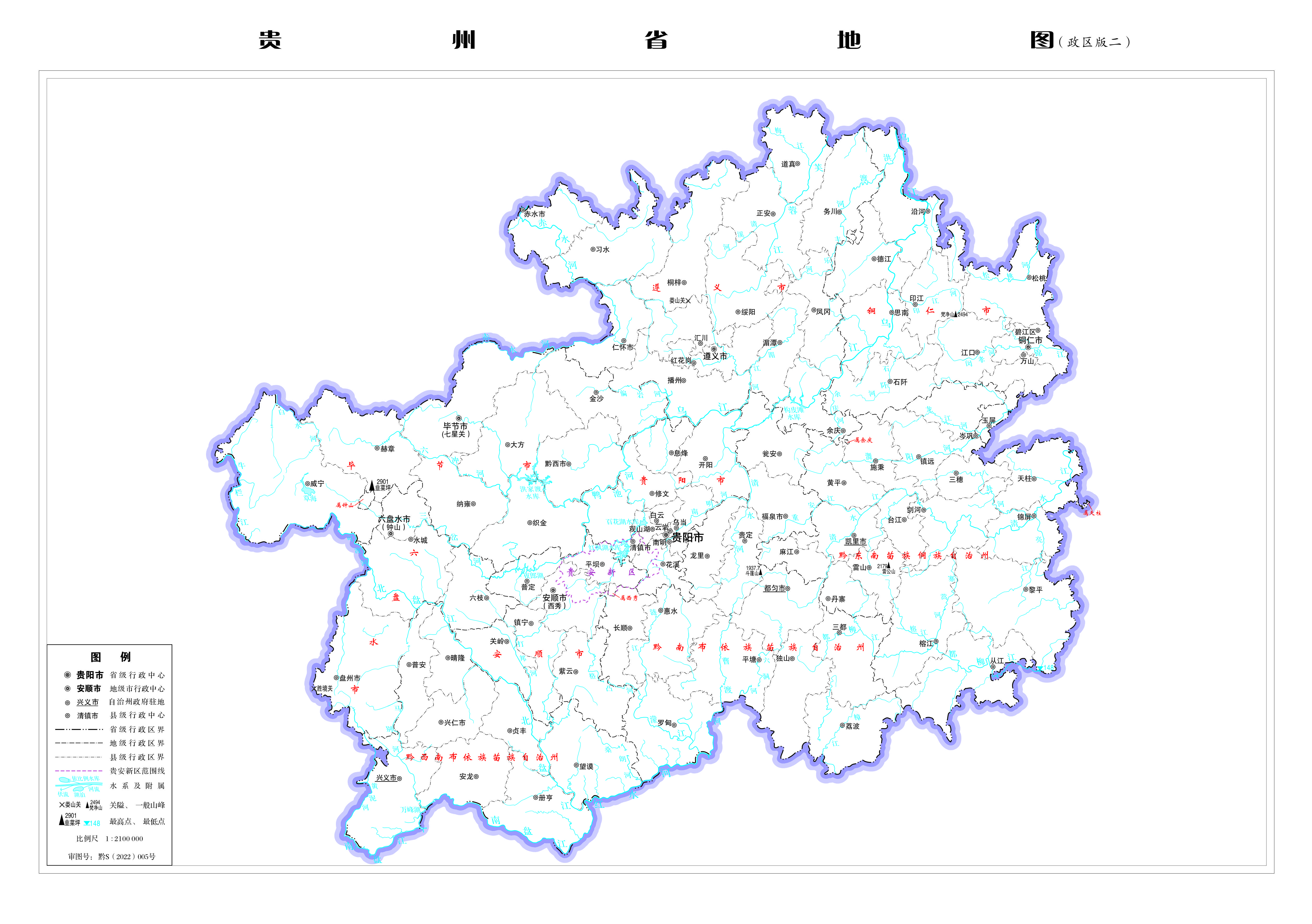 2022版貴州省標準地圖更新發布_要素_水系_版二