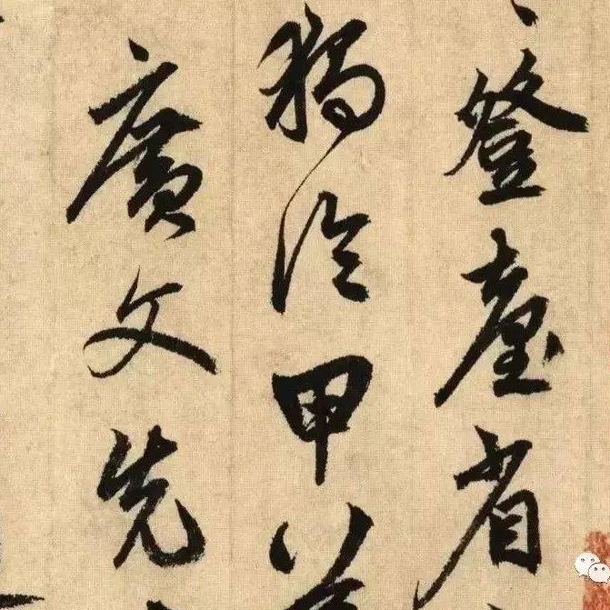 真如立、行如行、草如走、行书书写没你想的容易!_楷书_中锋_点画