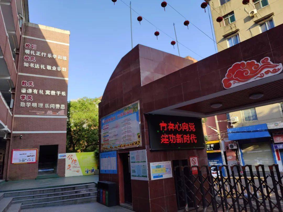 西宁市五四小学图片