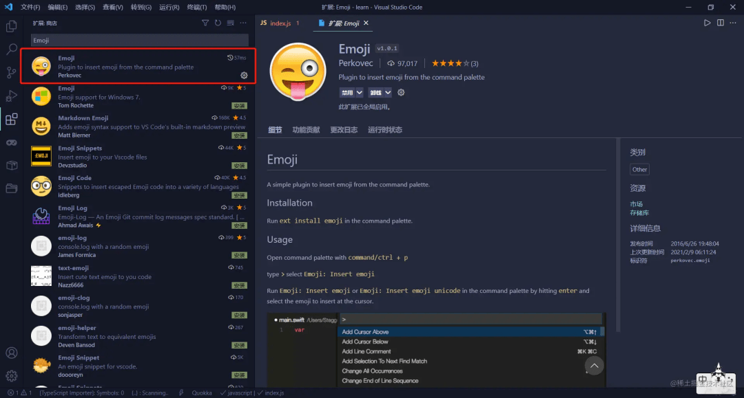 log之外,基本没有别的作用,但是挺好玩的,别人看你的代码中各种小表情