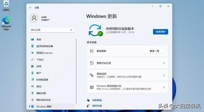 win11系统崩溃白屏（win11桌面白屏） win11体系
瓦解
白屏（win11桌面白屏）「windows11桌面白屏」 行业资讯