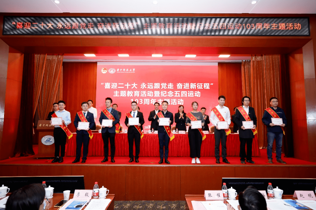 奋进新征程,建功新时代——电信学院教师王兴刚获评校青年五四奖章