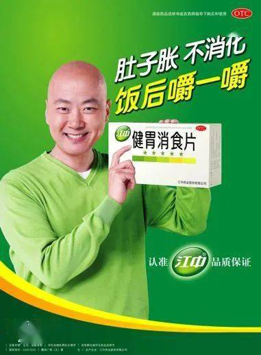 4招掌握大健康爆款slogan