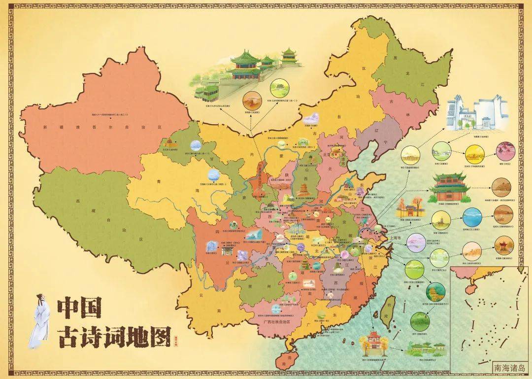 12岁前,请逼孩子做好这件事,他会感激你一辈子_古诗词_地图_语文