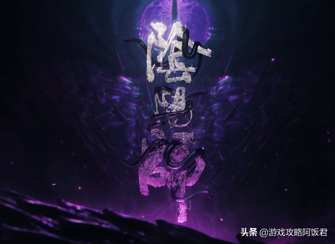 阴阳师sp神堕八岐大蛇5月11号全公开中文配音高天原篇开启