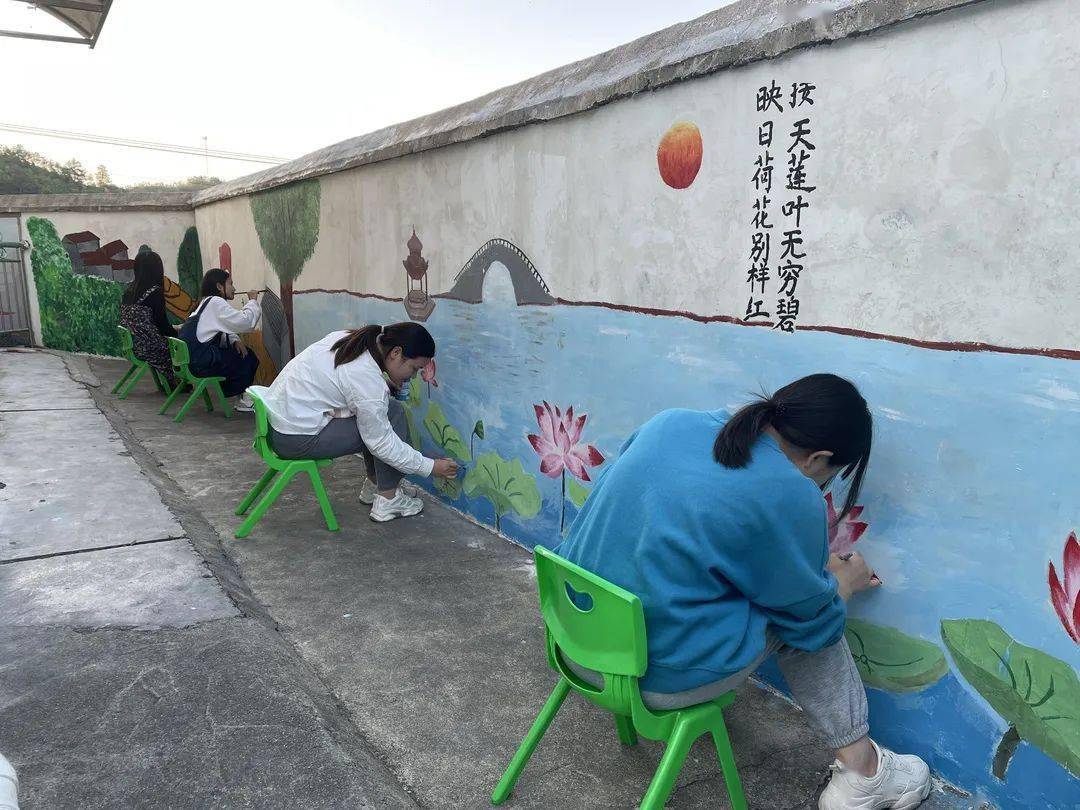 美育我心我手扮靓我校园