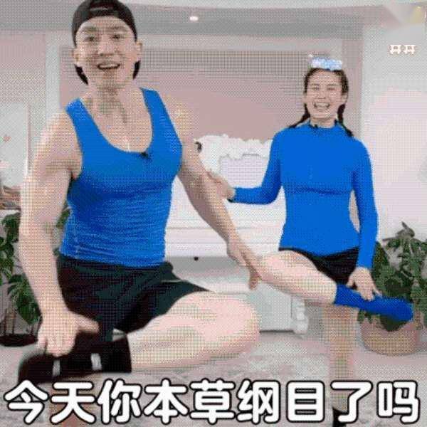 抖音粉丝已破6000万！刘畊宏老板暂不考虑让他直播带货：先做内容