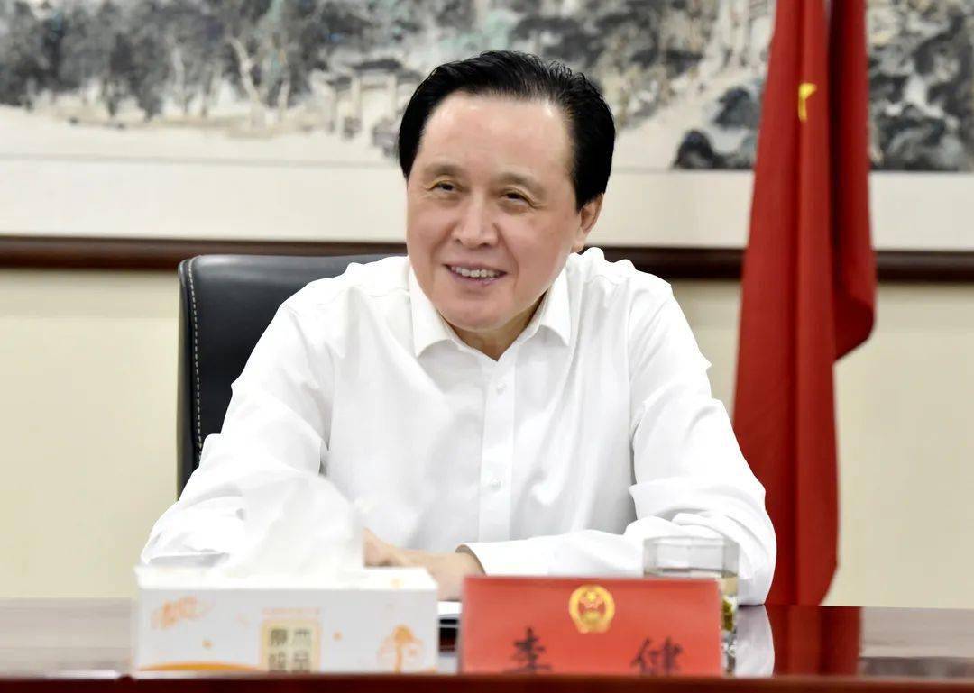 李健听取赛珍珠文化研究会工作汇报