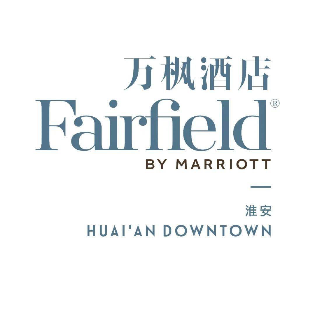 万里挑一枫情万种淮安万枫酒店招聘会