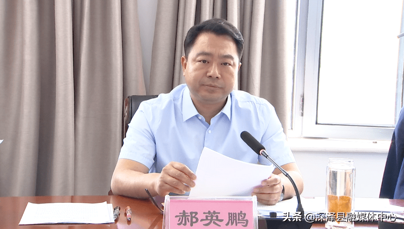 郝英鹏主持召开经济运行和项目建设调度会_手续_情况_发展